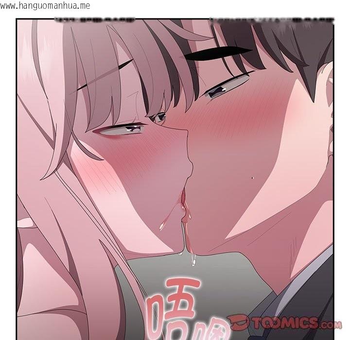 韩国漫画大企业里的小秘密/在大企业当废柴韩漫_大企业里的小秘密/在大企业当废柴-第43话在线免费阅读-韩国漫画-第33张图片