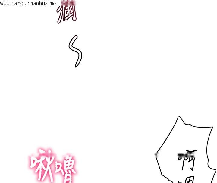 韩国漫画顶加套房的春天韩漫_顶加套房的春天-第25话-初尝处女鲍在线免费阅读-韩国漫画-第81张图片