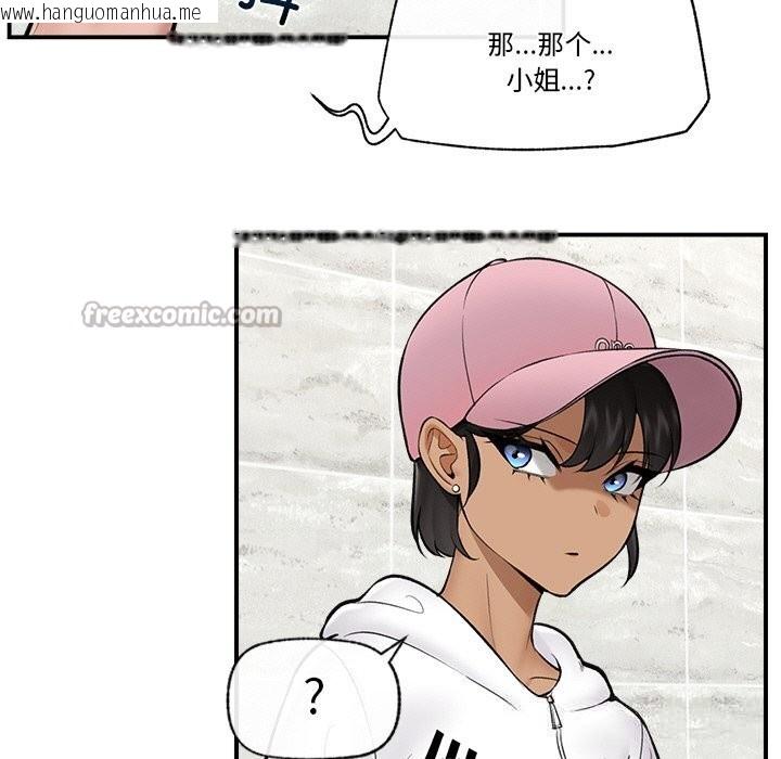 韩国漫画催眠手机韩漫_催眠手机-第26话在线免费阅读-韩国漫画-第126张图片