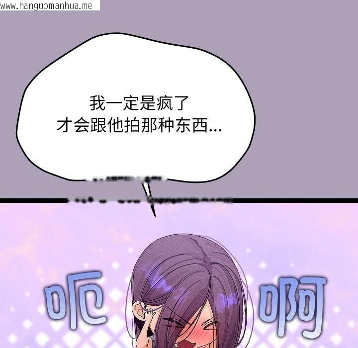 韩国漫画分身使我无限变强韩漫_分身使我无限变强-第22话在线免费阅读-韩国漫画-第16张图片