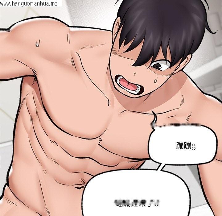 韩国漫画催眠手机韩漫_催眠手机-第26话在线免费阅读-韩国漫画-第83张图片