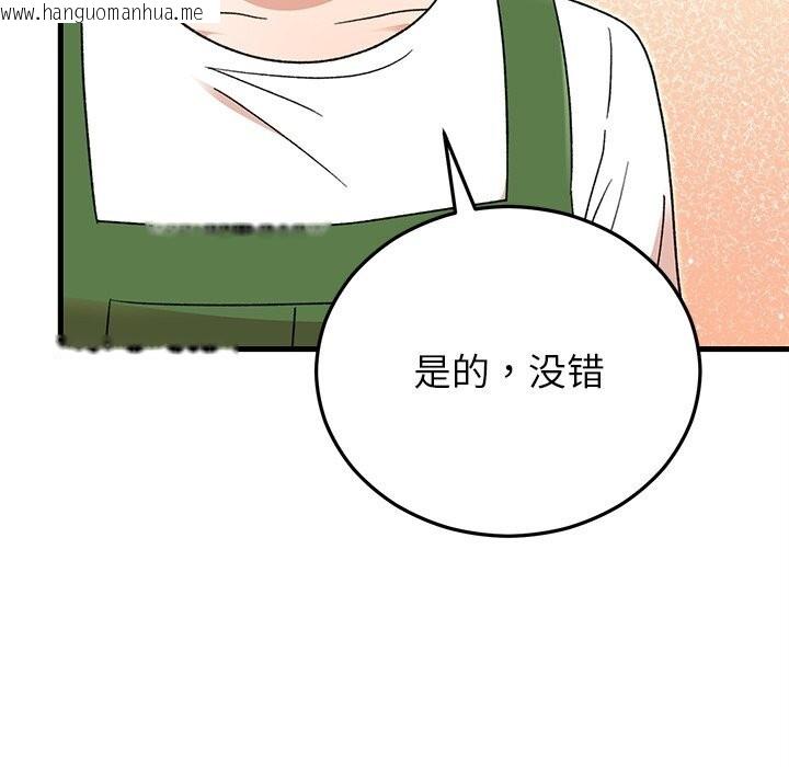 韩国漫画婚姻束缚韩漫_婚姻束缚-第39话在线免费阅读-韩国漫画-第152张图片