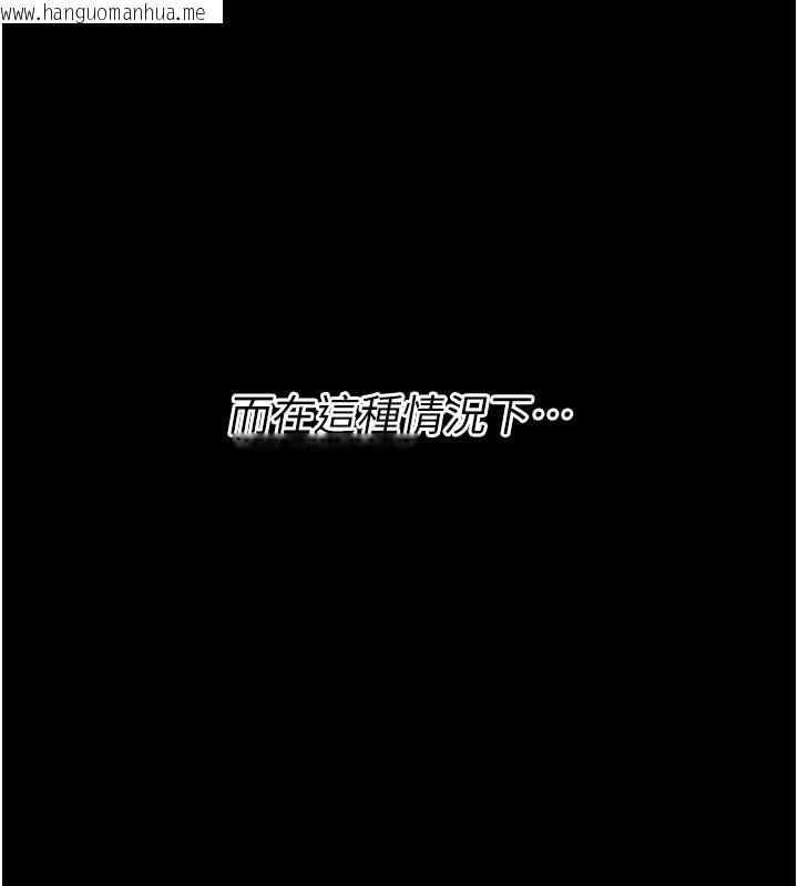 韩国漫画选手村:母猪调教韩漫_选手村:母猪调教-第34话-刺激小穴的特别指导在线免费阅读-韩国漫画-第60张图片