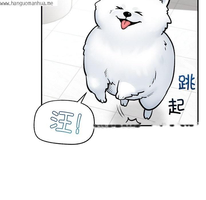 韩国漫画催眠手机韩漫_催眠手机-第26话在线免费阅读-韩国漫画-第100张图片