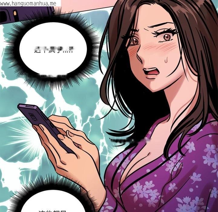 韩国漫画雪人韩漫_雪人-第10话在线免费阅读-韩国漫画-第5张图片
