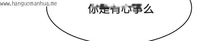 韩国漫画被召唤到异世界，然后成为半龙骑士长韩漫_被召唤到异世界，然后成为半龙骑士长-第48话在线免费阅读-韩国漫画-第146张图片