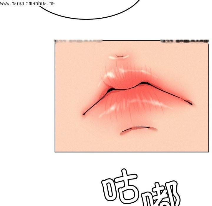 韩国漫画屋檐下的光/当我们住在一起韩漫_屋檐下的光/当我们住在一起-第81话在线免费阅读-韩国漫画-第107张图片