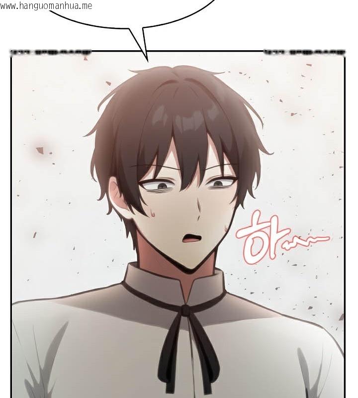 韩国漫画被召唤到异世界，然后成为半龙骑士长韩漫_被召唤到异世界，然后成为半龙骑士长-第50话在线免费阅读-韩国漫画-第43张图片