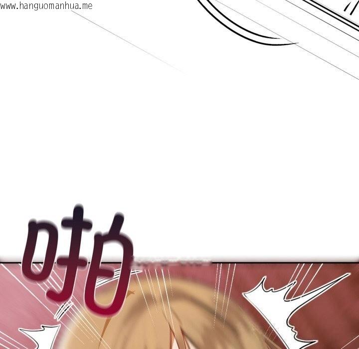 韩国漫画咖啡因韩漫_咖啡因-第67话在线免费阅读-韩国漫画-第66张图片