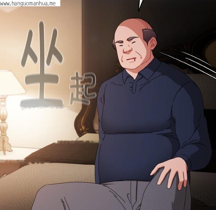 韩国漫画爱上你也好韩漫_爱上你也好-第21话在线免费阅读-韩国漫画-第194张图片