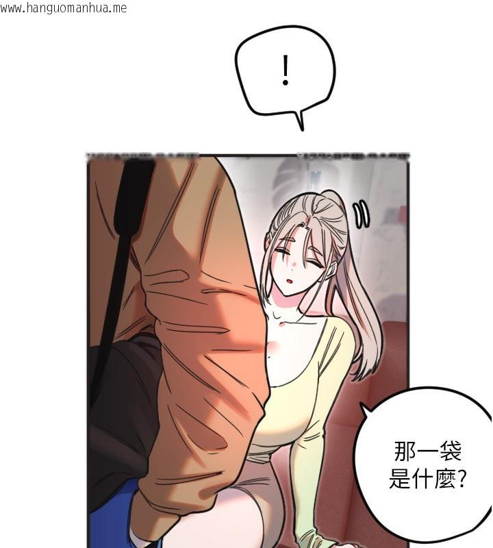 韩国漫画守护天使韩漫_守护天使-第39话-主人检查身体的日子在线免费阅读-韩国漫画-第31张图片