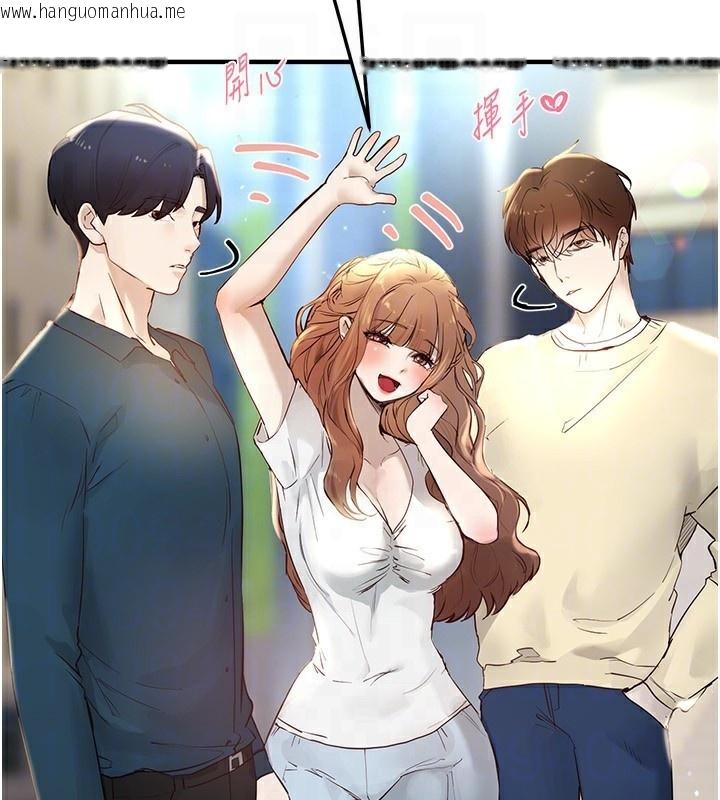 韩国漫画Beautiful-Days韩漫_Beautiful-Days-第40话-妳只是我的玩物在线免费阅读-韩国漫画-第120张图片