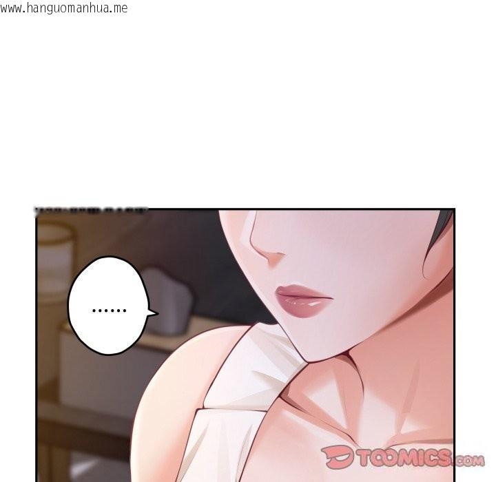 韩国漫画极乐之神韩漫_极乐之神-第50话在线免费阅读-韩国漫画-第208张图片