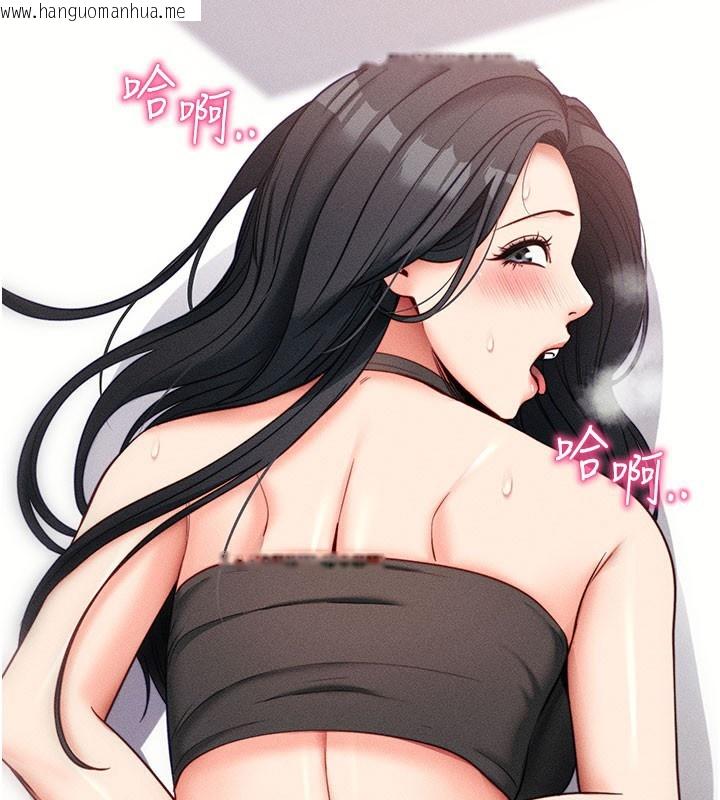 韩国漫画拜脱拜脱App韩漫_拜脱拜脱App-第21话-要对姐姐保密唷在线免费阅读-韩国漫画-第35张图片