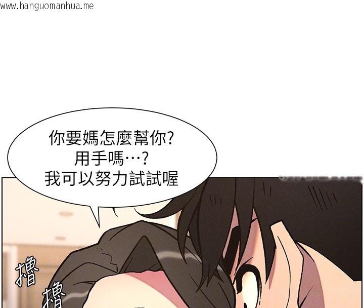 韩国漫画兄妹的秘密授课韩漫_兄妹的秘密授课-第65话-激烈点点相连满格砲在线免费阅读-韩国漫画-第22张图片
