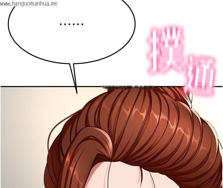 韩国漫画顶加套房的春天韩漫_顶加套房的春天-第25话-初尝处女鲍在线免费阅读-韩国漫画-第16张图片
