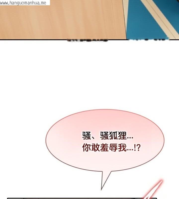 韩国漫画被召唤到异世界，然后成为半龙骑士长韩漫_被召唤到异世界，然后成为半龙骑士长-第46话在线免费阅读-韩国漫画-第26张图片