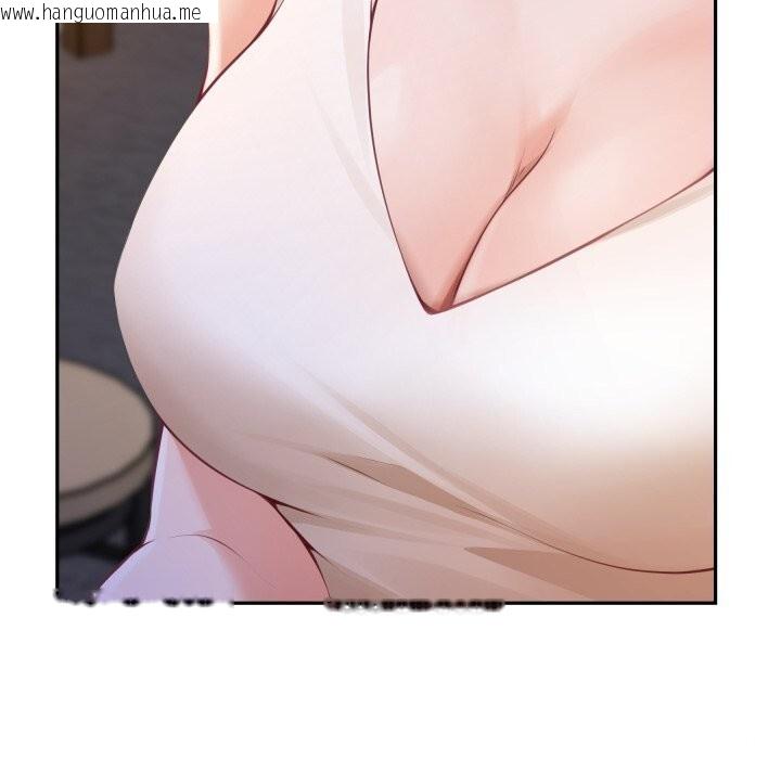 韩国漫画极乐之神韩漫_极乐之神-第50话在线免费阅读-韩国漫画-第209张图片