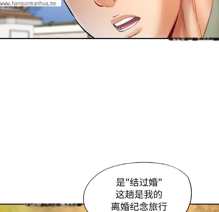 韩国漫画已嫁人的她韩漫_已嫁人的她-第34话在线免费阅读-韩国漫画-第131张图片