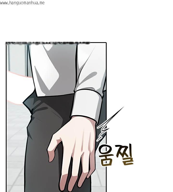 韩国漫画被召唤到异世界，然后成为半龙骑士长韩漫_被召唤到异世界，然后成为半龙骑士长-第50话在线免费阅读-韩国漫画-第146张图片