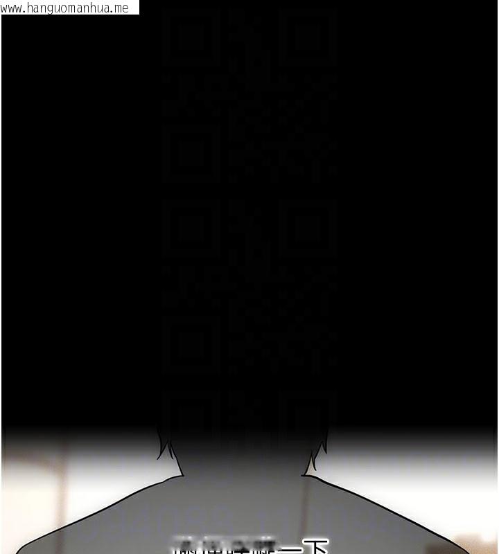 韩国漫画拜脱拜脱App韩漫_拜脱拜脱App-第21话-要对姐姐保密唷在线免费阅读-韩国漫画-第21张图片