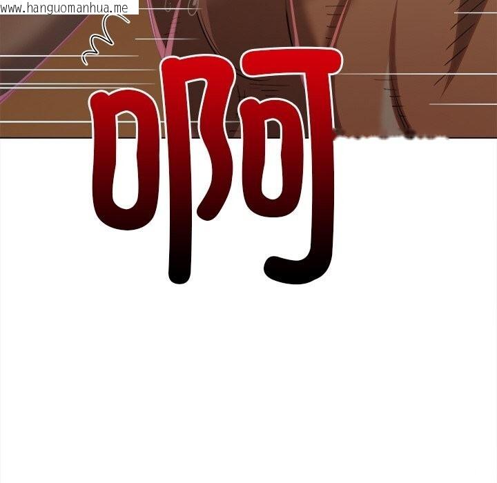 韩国漫画恶女勾勾缠/难缠小恶女韩漫_恶女勾勾缠/难缠小恶女-第260话在线免费阅读-韩国漫画-第152张图片