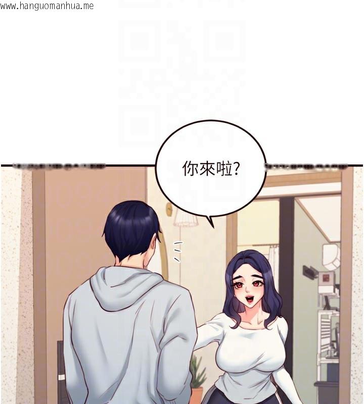 韩国漫画熟女自助餐韩漫_熟女自助餐-第44话-可以等我洗完澡吗?在线免费阅读-韩国漫画-第96张图片