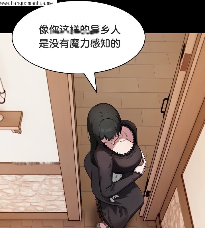 韩国漫画被召唤到异世界，然后成为半龙骑士长韩漫_被召唤到异世界，然后成为半龙骑士长-第48话在线免费阅读-韩国漫画-第34张图片