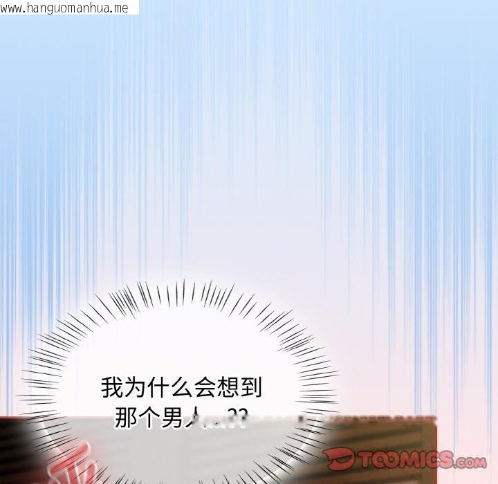 韩国漫画热情拳击馆韩漫_热情拳击馆-第29话在线免费阅读-韩国漫画-第30张图片