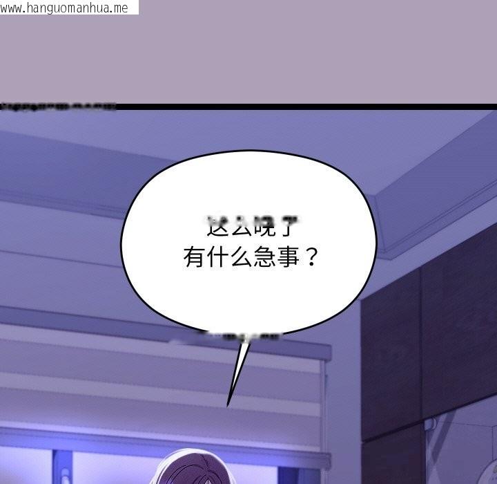 韩国漫画分身使我无限变强韩漫_分身使我无限变强-第22话在线免费阅读-韩国漫画-第11张图片