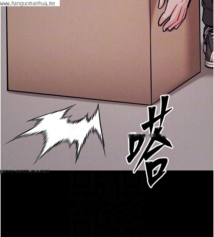 韩国漫画选手村:母猪调教韩漫_选手村:母猪调教-第34话-刺激小穴的特别指导在线免费阅读-韩国漫画-第62张图片