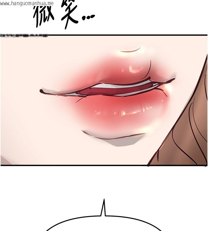 韩国漫画Beautiful-Days韩漫_Beautiful-Days-第40话-妳只是我的玩物在线免费阅读-韩国漫画-第117张图片