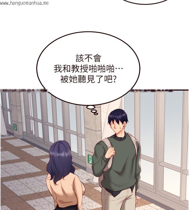 韩国漫画熟女自助餐韩漫_熟女自助餐-第44话-可以等我洗完澡吗?在线免费阅读-韩国漫画-第5张图片