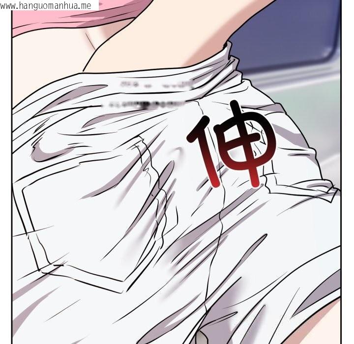 韩国漫画难言之秘韩漫_难言之秘-第7话在线免费阅读-韩国漫画-第141张图片