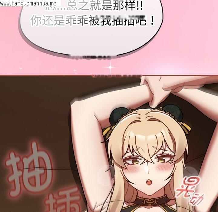 韩国漫画热情拳击馆韩漫_热情拳击馆-第29话在线免费阅读-韩国漫画-第118张图片