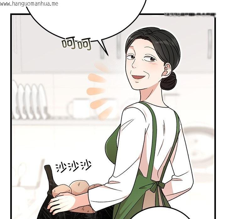 韩国漫画婚姻束缚韩漫_婚姻束缚-第39话在线免费阅读-韩国漫画-第136张图片