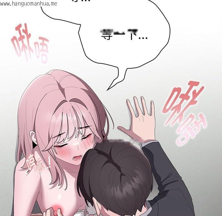 韩国漫画大企业里的小秘密/在大企业当废柴韩漫_大企业里的小秘密/在大企业当废柴-第43话在线免费阅读-韩国漫画-第62张图片