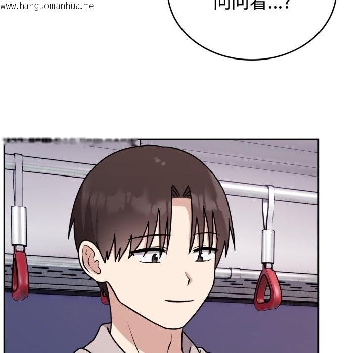 韩国漫画难言之秘韩漫_难言之秘-第7话在线免费阅读-韩国漫画-第135张图片