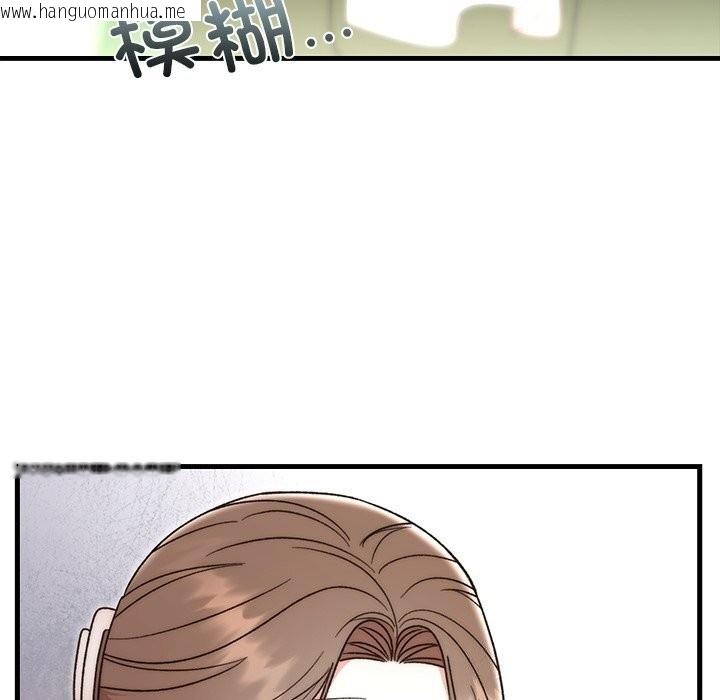 韩国漫画婚姻束缚韩漫_婚姻束缚-第39话在线免费阅读-韩国漫画-第174张图片