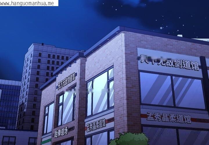 韩国漫画分身使我无限变强韩漫_分身使我无限变强-第22话在线免费阅读-韩国漫画-第4张图片