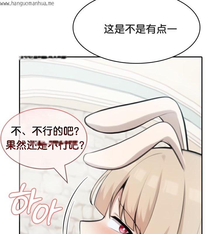 韩国漫画被召唤到异世界，然后成为半龙骑士长韩漫_被召唤到异世界，然后成为半龙骑士长-第47话在线免费阅读-韩国漫画-第51张图片