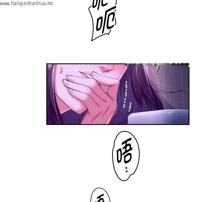 韩国漫画重生之长枪无敌韩漫_重生之长枪无敌-第62话在线免费阅读-韩国漫画-第61张图片