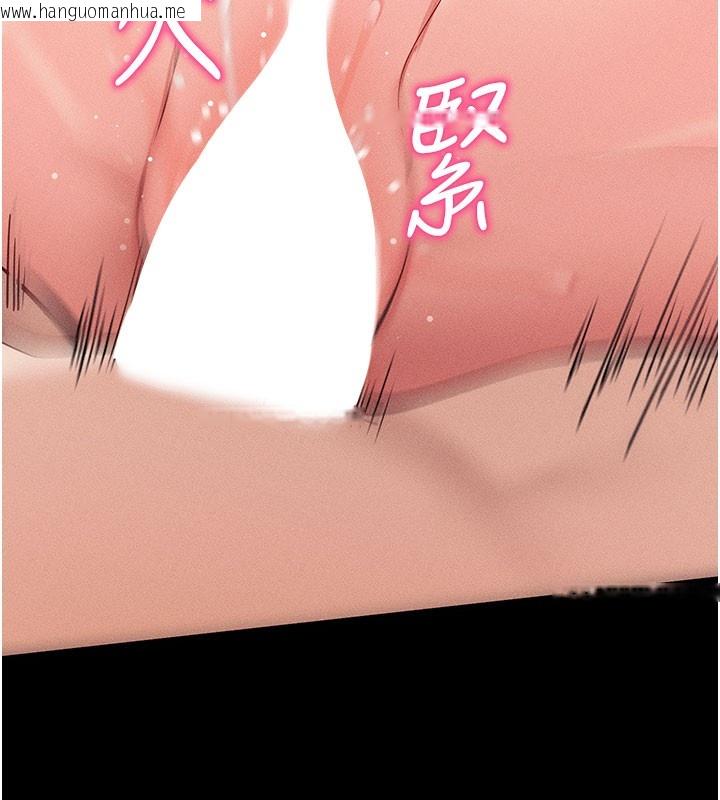 韩国漫画拜脱拜脱App韩漫_拜脱拜脱App-第21话-要对姐姐保密唷在线免费阅读-韩国漫画-第142张图片