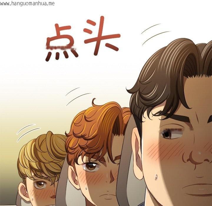 韩国漫画恶女勾勾缠/难缠小恶女韩漫_恶女勾勾缠/难缠小恶女-第260话在线免费阅读-韩国漫画-第17张图片