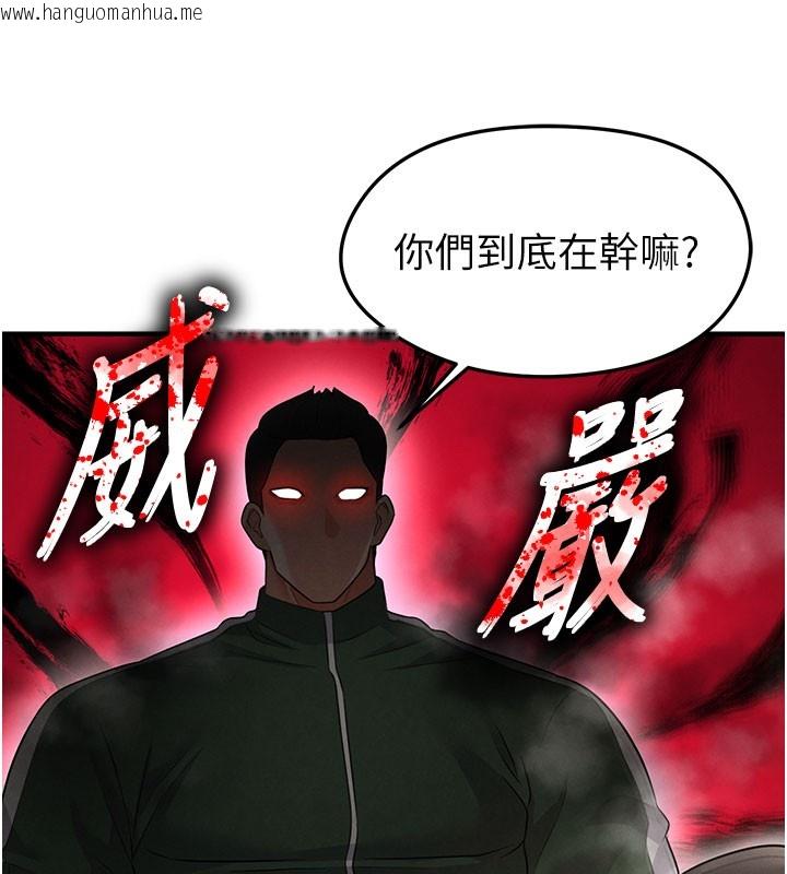 韩国漫画足球型男脱单指南韩漫_足球型男脱单指南-第20话-肉偿救命之恩在线免费阅读-韩国漫画-第34张图片
