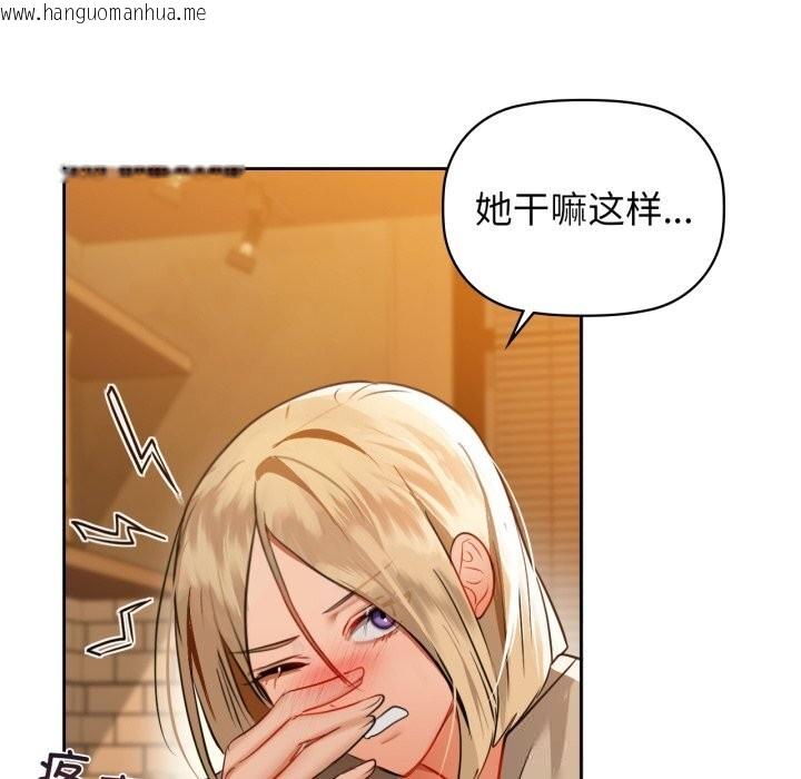 韩国漫画咖啡因韩漫_咖啡因-第67话在线免费阅读-韩国漫画-第77张图片