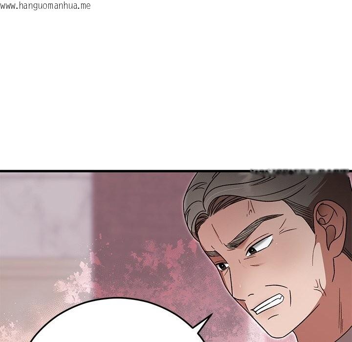 韩国漫画婚姻束缚韩漫_婚姻束缚-第39话在线免费阅读-韩国漫画-第75张图片
