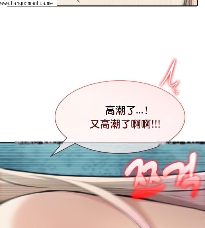 韩国漫画被召唤到异世界，然后成为半龙骑士长韩漫_被召唤到异世界，然后成为半龙骑士长-第46话在线免费阅读-韩国漫画-第64张图片