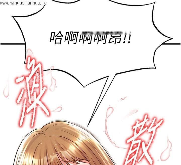 韩国漫画足球型男脱单指南韩漫_足球型男脱单指南-第20话-肉偿救命之恩在线免费阅读-韩国漫画-第152张图片