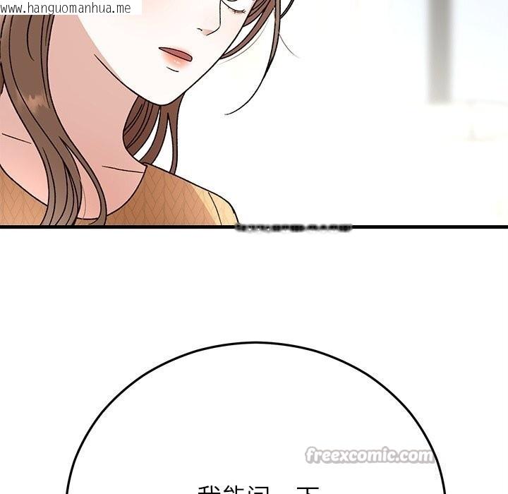 韩国漫画婚姻束缚韩漫_婚姻束缚-第39话在线免费阅读-韩国漫画-第154张图片